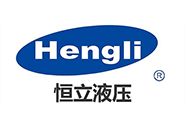 恒立液壓